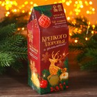 Подарочный набор новогодний «Крепкого здоровья», чай травяной 20 г и крем-мед 120 г - Фото 10