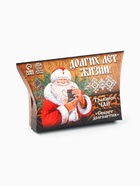 Чай новогодний травяной «Долгих лет жизни», 20 г - Фото 3