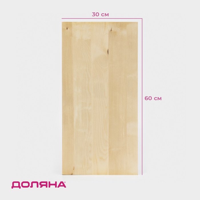 Доска разделочная деревянная Доляна, 60×30×3 см, массив берёзы - Фото 1