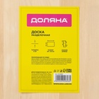 Доска разделочная деревянная Доляна, 60×30×3 см, массив берёзы 9342808 - фото 13105952