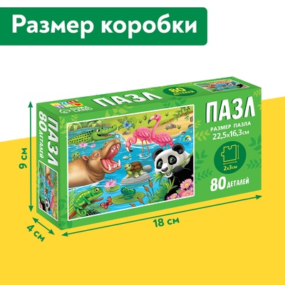 Пазл «Райский уголок», 80 деталей