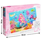 Пазл «Подводная сказка», 104 элемента - Фото 4