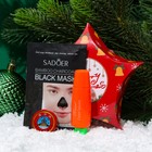 Подарочный новогодний набор №1: бальзам-звёздочка, бальзам для губ и маска для лица - фото 23377739