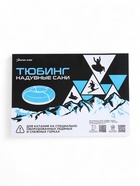 Тюбинг-ватрушка Winter Star, диаметр чехла 90 см, цвет МИКС - Фото 21