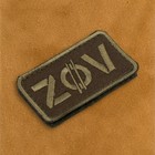 Шеврон на одежду «ZOV», с липучкой, 7×4 см, чёрный, зелёный - Фото 2