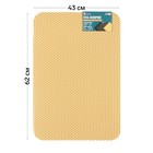 Коврик eva универсальный Grand Caratt, Соты 43 х 62 см, бежевый - Фото 1