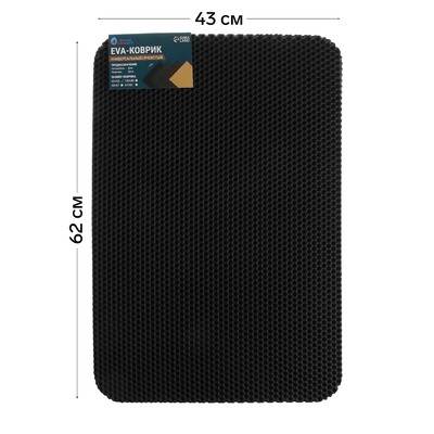 Коврик eva универсальный Grand Caratt, Соты 43×62 см, черный