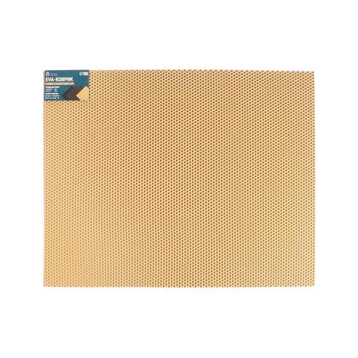 Коврик eva универсальный Grand Caratt, Соты 67 х 82 см, бежевый - Фото 1