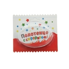 Прессованное полотенце на открытке "Collorista" Полотенце с сюрпризом! 26х50 см, хлопок - Фото 1