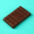 Шоколад с солью «Соль состоит из натрия», 27 г. - фото 21877514