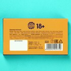 Шоколад с солью «Соль состоит из натрия», 27 г. - фото 21877516