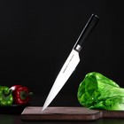Нож кухонный Samura Mo-V, универсальный, лезвие 19,2 см - фото 25578298