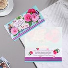 Конверт для денег «В твой День Рождения!», 16?8 см (комплект 10 шт) - фото 21877580