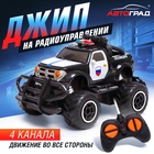 Машинка на пульте управления «Джип. Полиция», работает от батареек, цвет чёрный - Фото 1