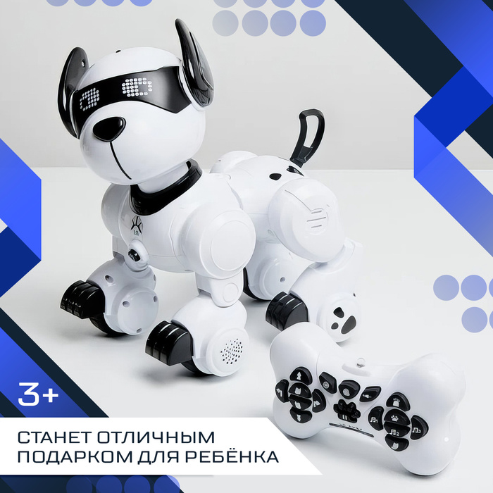 Робот собака «Тобби» IQ BOT, программируемый, интерактивный: звук, свет, сенсорный, на аккумуляторе - фото 1906117756