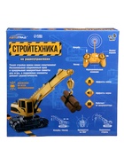 Кран радиоуправляемый «Стройтехника», подвижная стрела, работает от аккумулятора - Фото 20