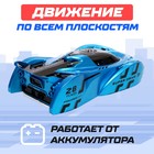 Антигравитационная машинка AIR, радиоуправление, ездит по стенам, аккумулятора, цвет синий - Фото 4