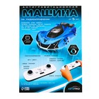 Антигравитационная машинка AIR, радиоуправление, ездит по стенам, аккумулятора, цвет красный - Фото 7