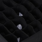 Органайзер для хранения белья «Смарт», 24 ячейки, 32×32×10 см, цвет чёрный - фото 6735490