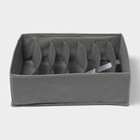 Органайзер для хранения белья «Смарт», 7 ячеек, 32×32×10 см, серый - Фото 1