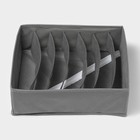 Органайзер для хранения белья «Смарт», 7 ячеек, 32×32×10 см, серый - Фото 2