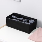 Органайзер для хранения белья «Смарт», 8 ячеек, 28,5×13,5×10 см, цвет чёрный - Фото 6