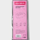 Органайзер для хранения белья Доляна «Смарт», 8 ячеек, 28.5×13.5×10 см, серый - Фото 9