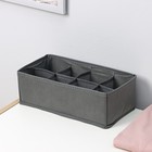 Органайзер для хранения белья Доляна «Смарт», 8 ячеек, 28.5×13.5×10 см, серый - Фото 2