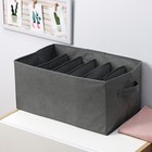 Органайзер для хранения белья «Смарт», 6 ячеек, 44×29×22 см, серый - Фото 1