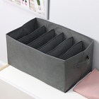 Органайзер для хранения белья «Смарт», 6 ячеек, 44×29×22 см, серый - Фото 2