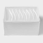 Органайзер для хранения белья «Арктик», 9 ячеек, 32×25×17 см, белый - Фото 3