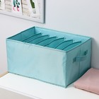 Органайзер для хранения белья «Комфорт», 7 отделений, 36×25×20 см, цвет бирюзовый - Фото 2