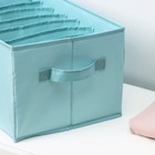 Органайзер для хранения белья «Комфорт», 7 отделений, 36×25×20 см, цвет бирюзовый - Фото 5