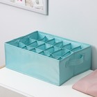 Органайзер для хранения белья «Комфорт», 18 ячеек, 35×24×13 см, цвет бирюзовый - Фото 2