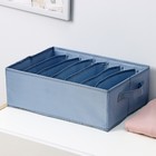 Органайзер для хранения белья «Комфорт», 7 отделений, 35×24×13 см, цвет серо-синий - Фото 2