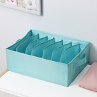 Органайзер для хранения белья «Комфорт», 7 отделений, 35×24×13 см, цвет бирюзовый - фото 21877858