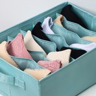 Органайзер для хранения белья «Комфорт», 7 отделений, 35×24×13 см, цвет бирюзовый - фото 21877861