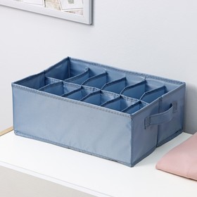 Органайзер для хранения белья «Комфорт», 12 отделений, 35×24×13 см, цвет серо-синий