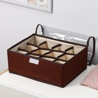 Органайзер для хранения белья с прозрачной крышкой Доляна «Тео», 12 отделений, 32×23×12 см, цвет коричневый - Фото 4