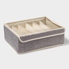 Органайзер для хранения белья Доляна «Тео», 6 ячеек, с прозрачной крышкой, 32×23×12 см, серый - Фото 7