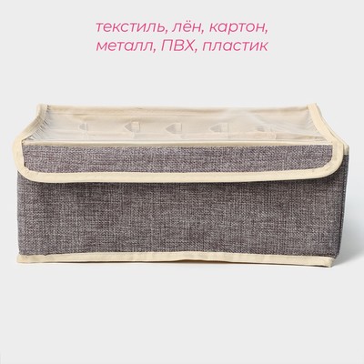 Органайзер для хранения белья Доляна «Тео», 24 ячеек, с прозрачной крышкой, 32×23×12 см, серый