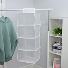 Органайзер подвесной «Стейт», 4 отделения, 80×30×30 см, белый - Фото 3