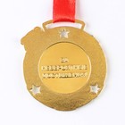Медаль школьная на Выпускной «Выпускник»,на ленте, золото, металл, d = 5,5 см - Фото 4