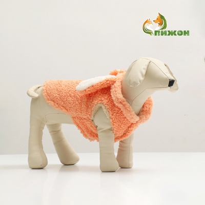 Костюм «Зайка», размер XS (ДС 20 см, ОШ 21 см ОГ 30 см), оранжевый