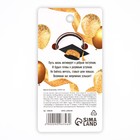 Брелок на Выпускной «Выпускник» - Фото 6