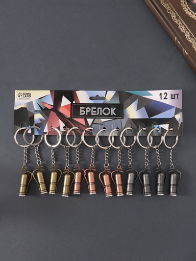 Брелок металл "Огнетушитель" МИКС 4,5х1х1,7 см