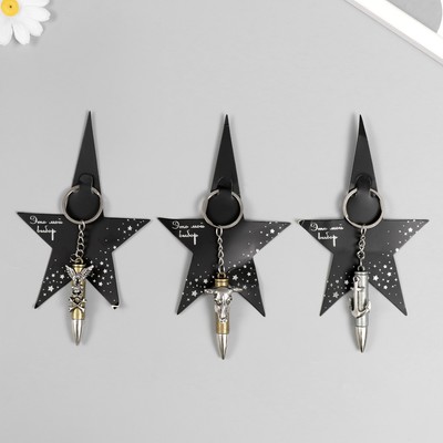 Металлический брелок для ключей на кольце «Пуля с фигуркой», 6.4×1.6×1.3 см, МИКС