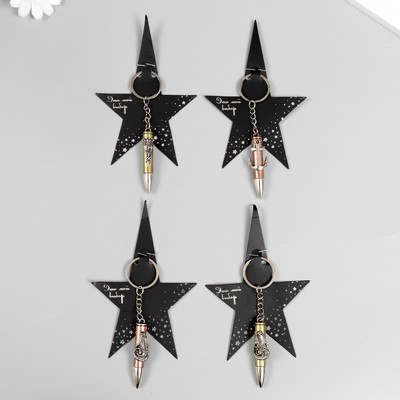 Металлический брелок для ключей на кольце «Пуля с фигуркой», 6.4×1.6×1.3 см, МИКС