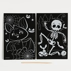 Набор гравюр «Скелет и летучая мышь», А6 - фото 10074721