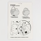 Набор для создания сумочки из фетра «Привидение» - Фото 4